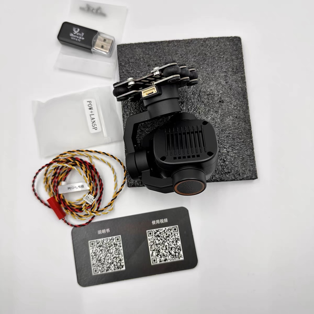Skydroid C12 2K HD Warmtebeeld - Thermal Imager Drone Gimbal recensie en prijs