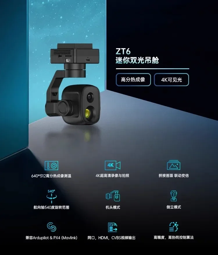 ZT6 drone mini dual-light pod  - Thermal Imager Drone Gimbal recensie en prijs