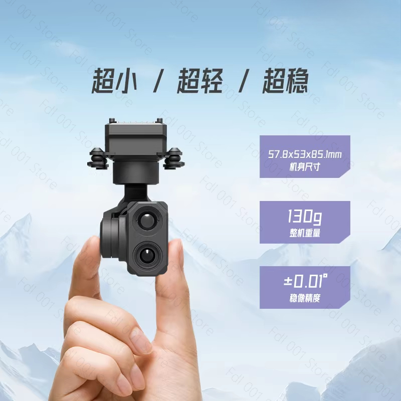 Z-2ProMicro Dual Light Gimbal  - Thermal Imager Drone Gimbal recensie en prijs